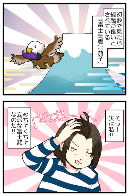 貞子 が含まれるtwitterの漫画 新着順 貞子 が含まれるtwitterの漫画 新着順