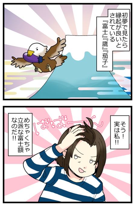 貞子 が含まれるtwitterの漫画 新着順