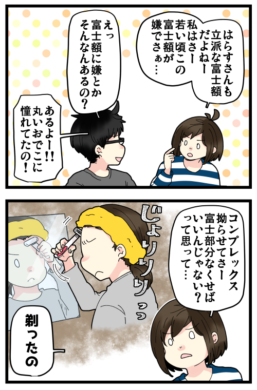 改めて、あけましておめでとうございます😊
皆さんの初夢はどんな感じでしたかー!
私は、多分けっこう怖い夢見た気がします。貞子的な…🤔(DbD楽しみにしすぎである) 