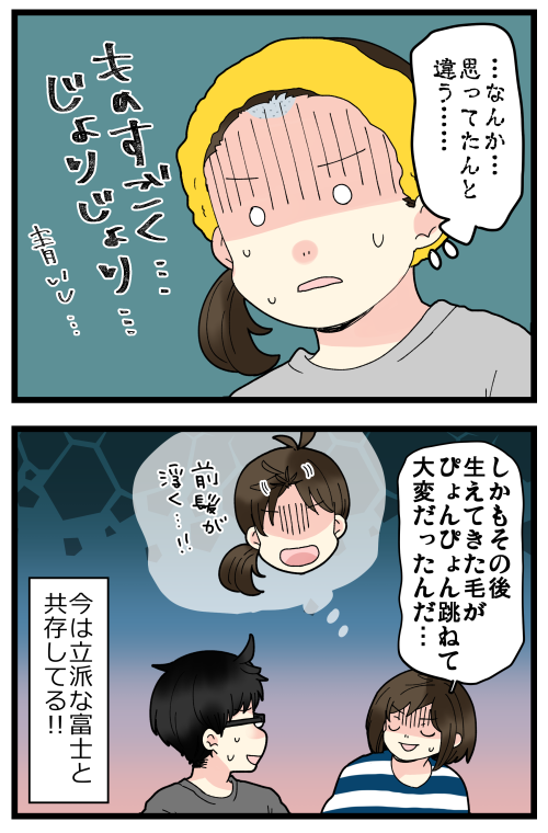 改めて、あけましておめでとうございます😊
皆さんの初夢はどんな感じでしたかー!
私は、多分けっこう怖い夢見た気がします。貞子的な…🤔(DbD楽しみにしすぎである) 