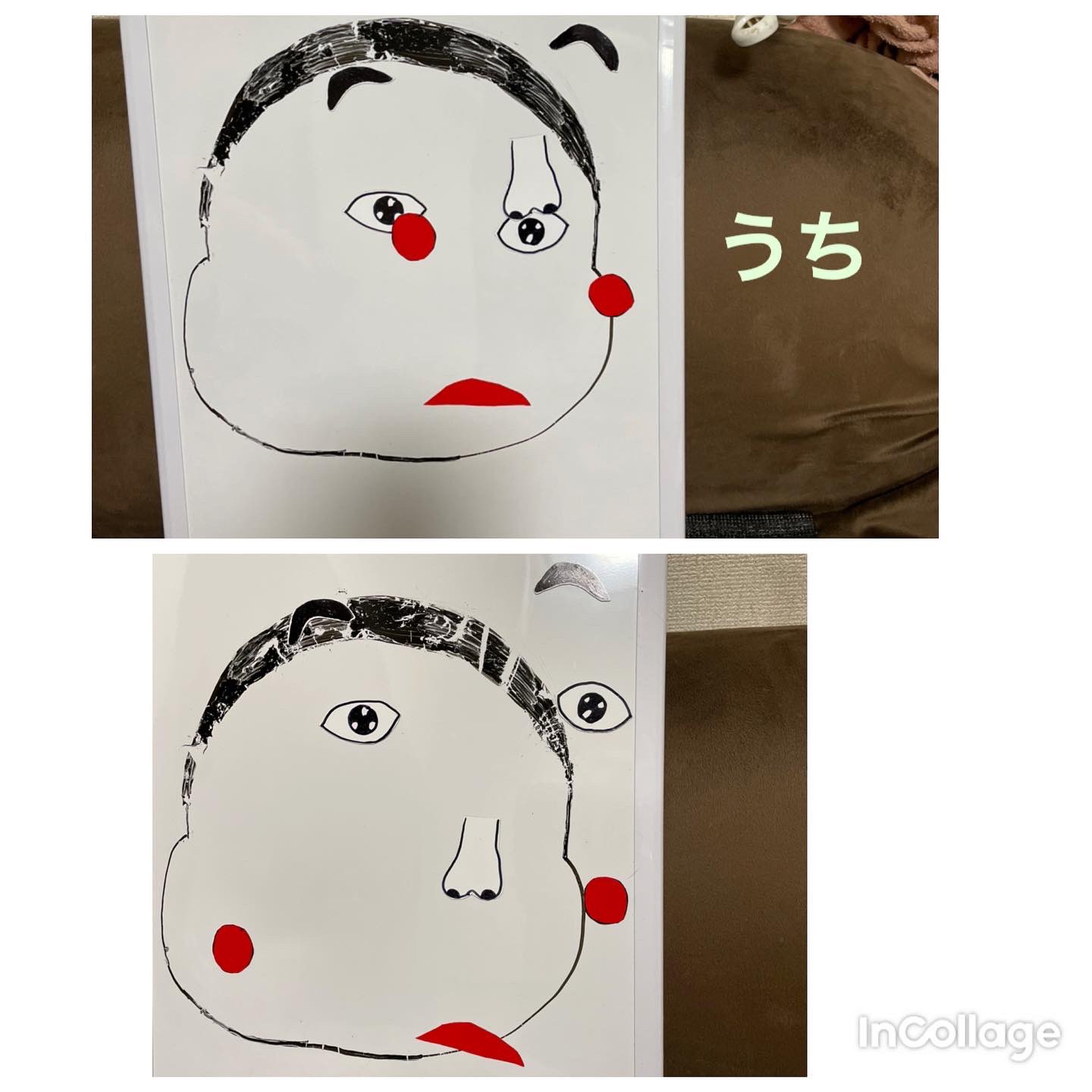 手作り福笑い Twitter Search Twitter