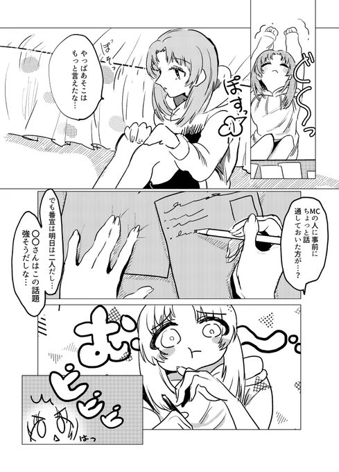 (2/2) 
