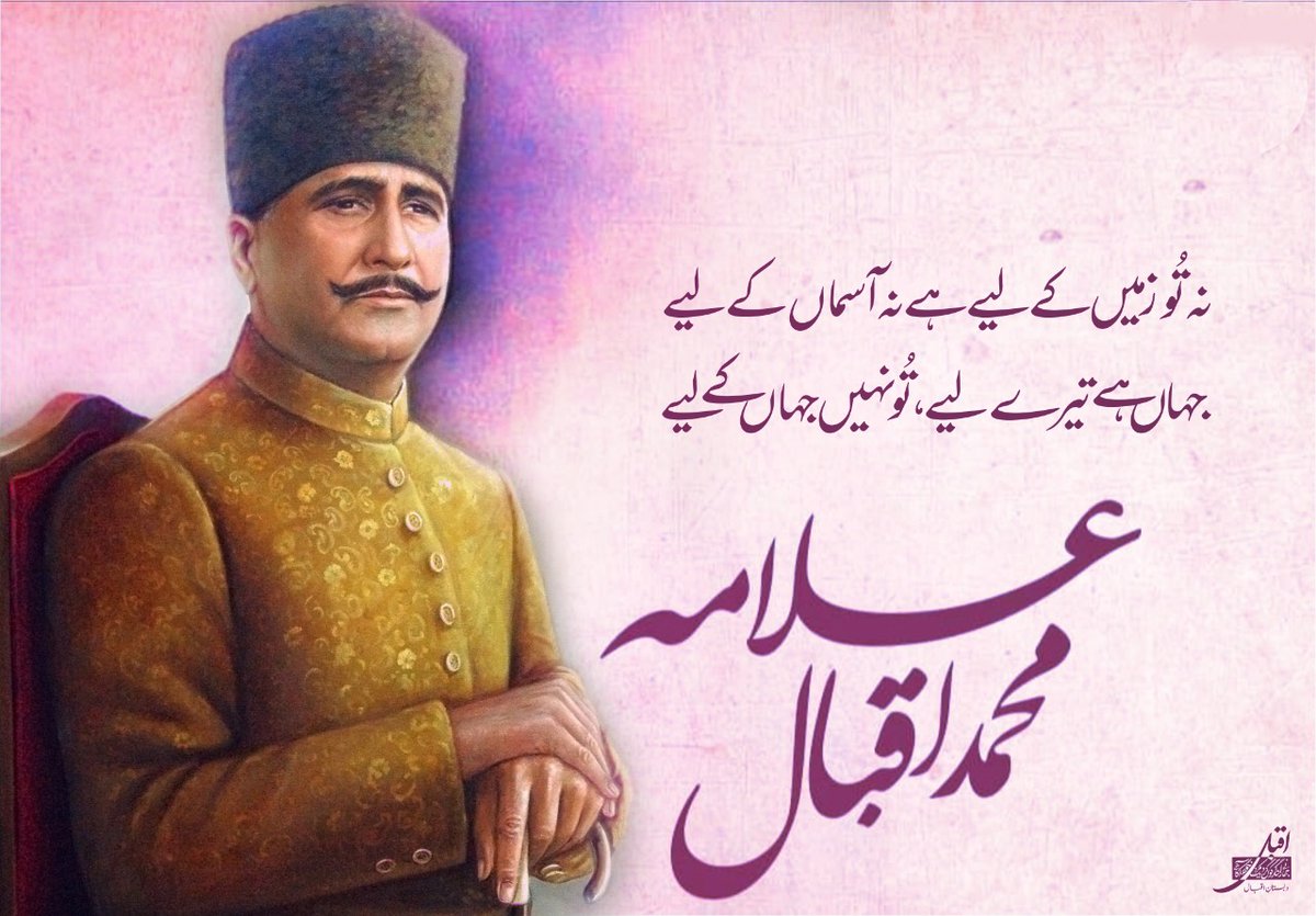 HayyaNawab's tweet photo. #knothyself
@dabistaneiqbal1 https://t.co/0OrJjihYf2