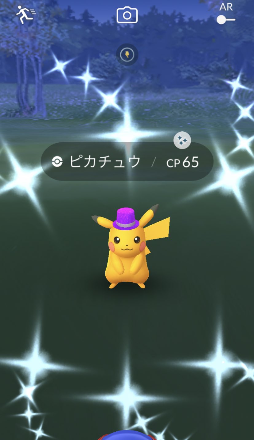 Shoogo ポケモンgo岡山 今年初めての色違いは 卵からかムチュール 続いて ピカチュウ 今年もボチボチ ポケモンgo頑張りましょー T Co 3xas06nkfo Twitter