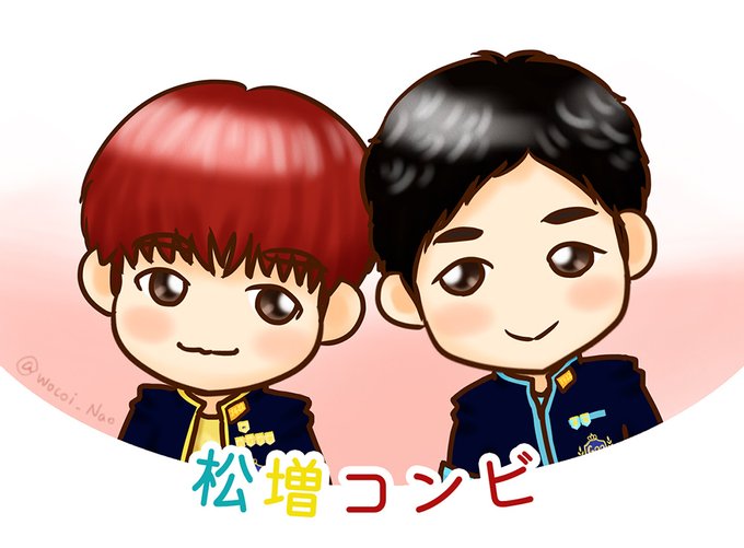 増田貴久のtwitterイラスト検索結果