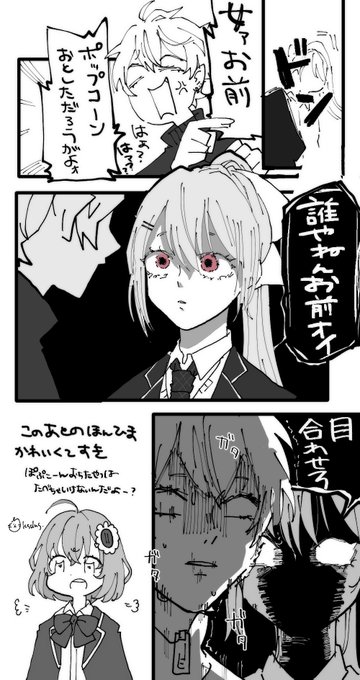 樋口楓さん好きそうって言われて見たけど本当に好き系だった
#でろあーと #KuzuArt 