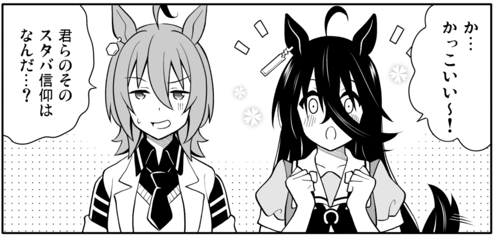 C99新刊「ウマフレンズ2」既刊「ウマフレンズ」
メロンブックスさんにて委託販売中です
https://t.co/lDEYvQ09BW 