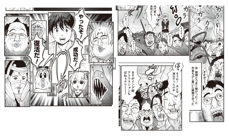 でもブサイクの方が描いてて楽しい…。
ネットで「キモオタ」を検索して、いろいろアレンジして描いてた。 https://t.co/63nPS7MxAP 