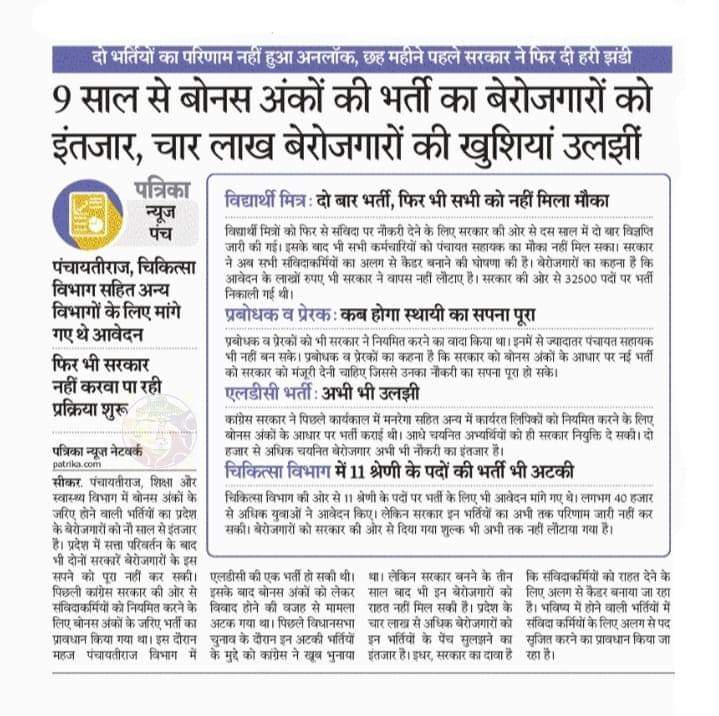 Harbans18421056's tweet photo. @Rockyjoshi @DrBDKallaINC @RaghusharmaINC @ashokgehlot51 @INCIndia @RahulGandhi @priyankagandhi @News18Rajasthan @INCRajasthan @AshokChandnaINC @FirstIndiaNews3 @Kishorvyas11 @arvindkedia51 https://t.co/CNu9DIeAAk