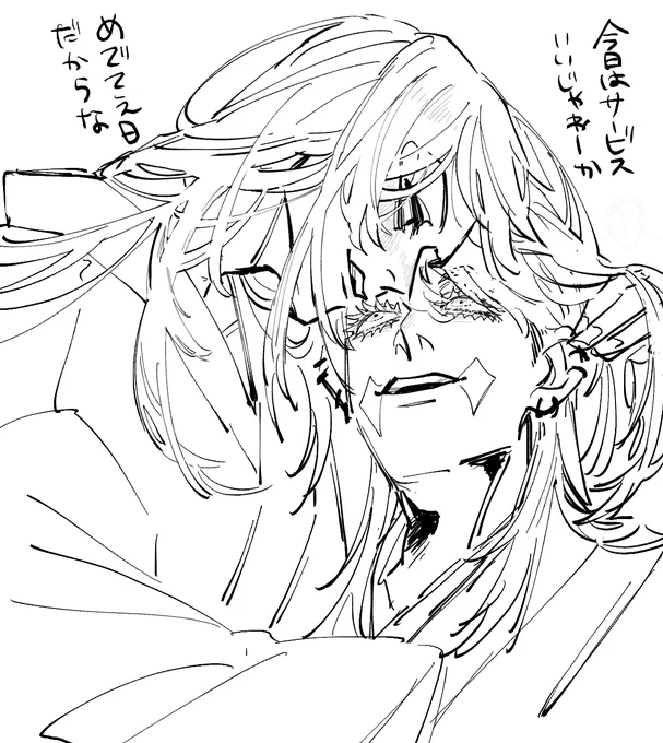 やっちゃえ春ココ 