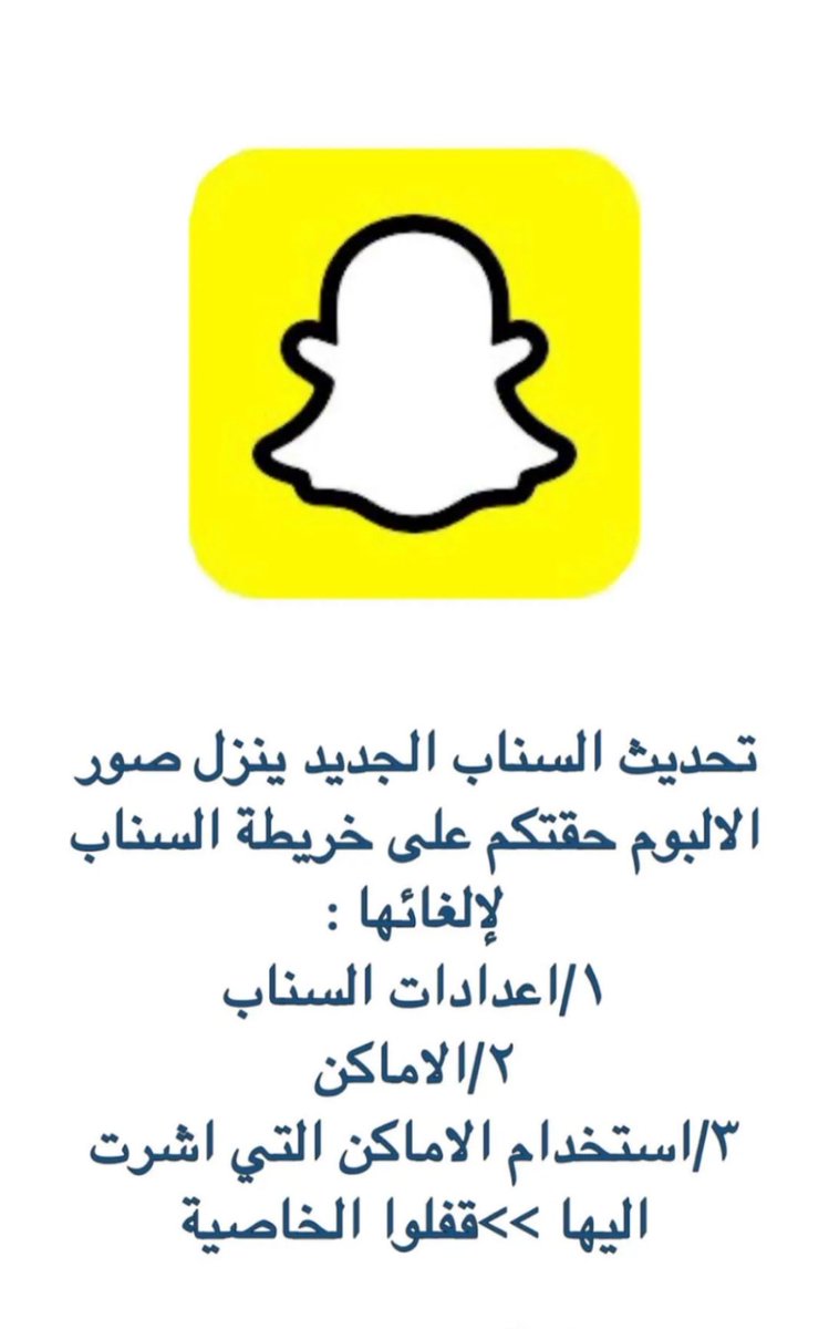 نبهوا أهاليكم ..!!
 #كورونا