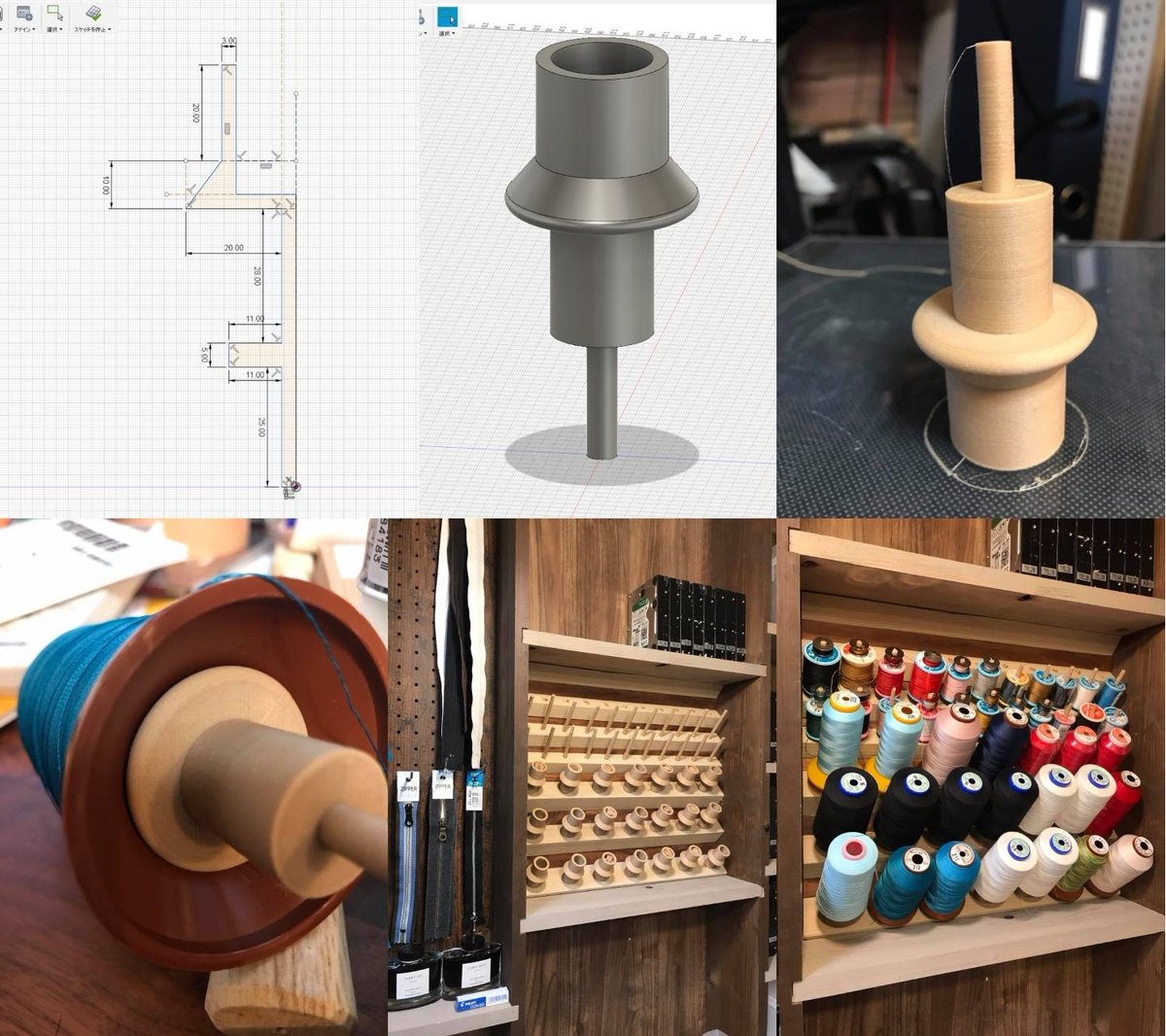 misawaydiy's tweet image. DIY/DTM/裁縫/写真/デザイン等色々やってます。
今年は自宅スタジオ作る予定です！
色々作品載せておきますので、スレッド見てやってください🥰

・ApolloTwin用放熱ラック
・CAD＋3Dプリンター＋木工で作る糸巻きホルダー
・3Dプリンターで集塵機アタッチメント
・木製多機能マイクスタンド