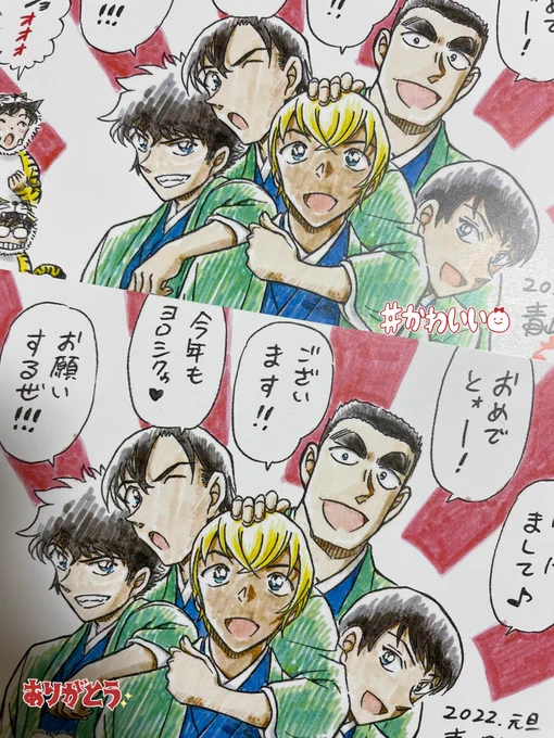 上がサンデーショップで買ったやつで、下が当たったやつ
違いは裏に宛先シールがあるか無いかって感じ( ˘ω˘ ) 
