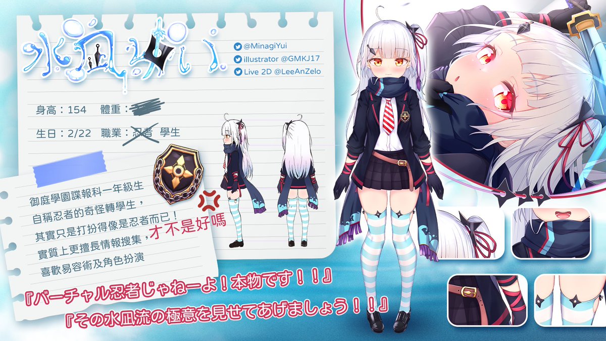 ??ゆい🌊 tweet media