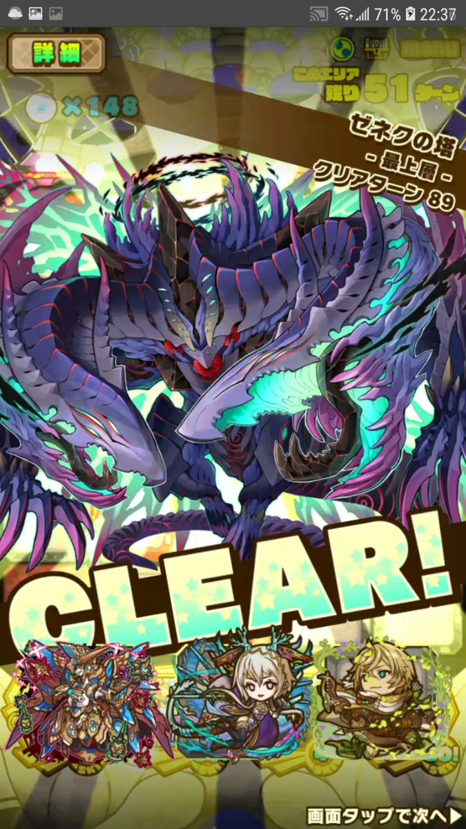 918wing's tweet photo. ゼネクの塔 最上層 https://t.co/QIkSQYZW6C