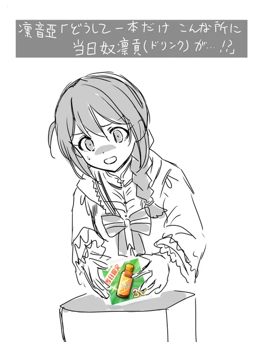 忘れがちなやつ 