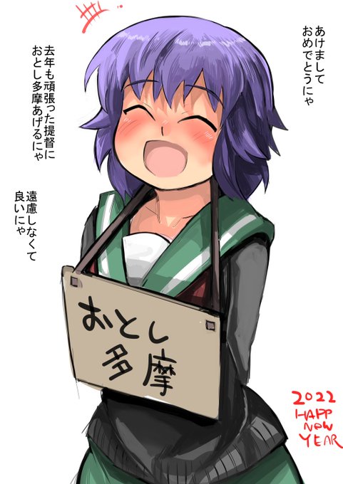 正月っつったらやっぱり、おとしだまだよなぁ!

金くれ 