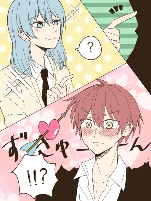 カル渚のtwitterイラスト検索結果