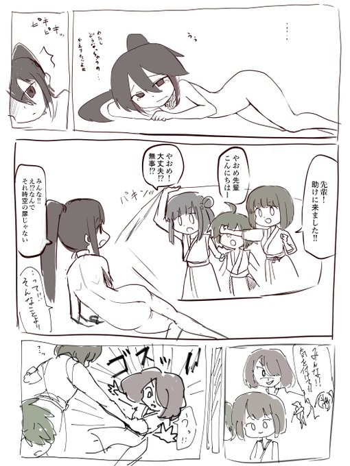 お題箱 リベンジされる敵クノイチさん 