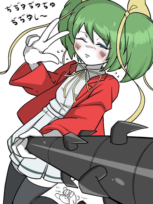 ぼーくーさーつーぢゆーしー 