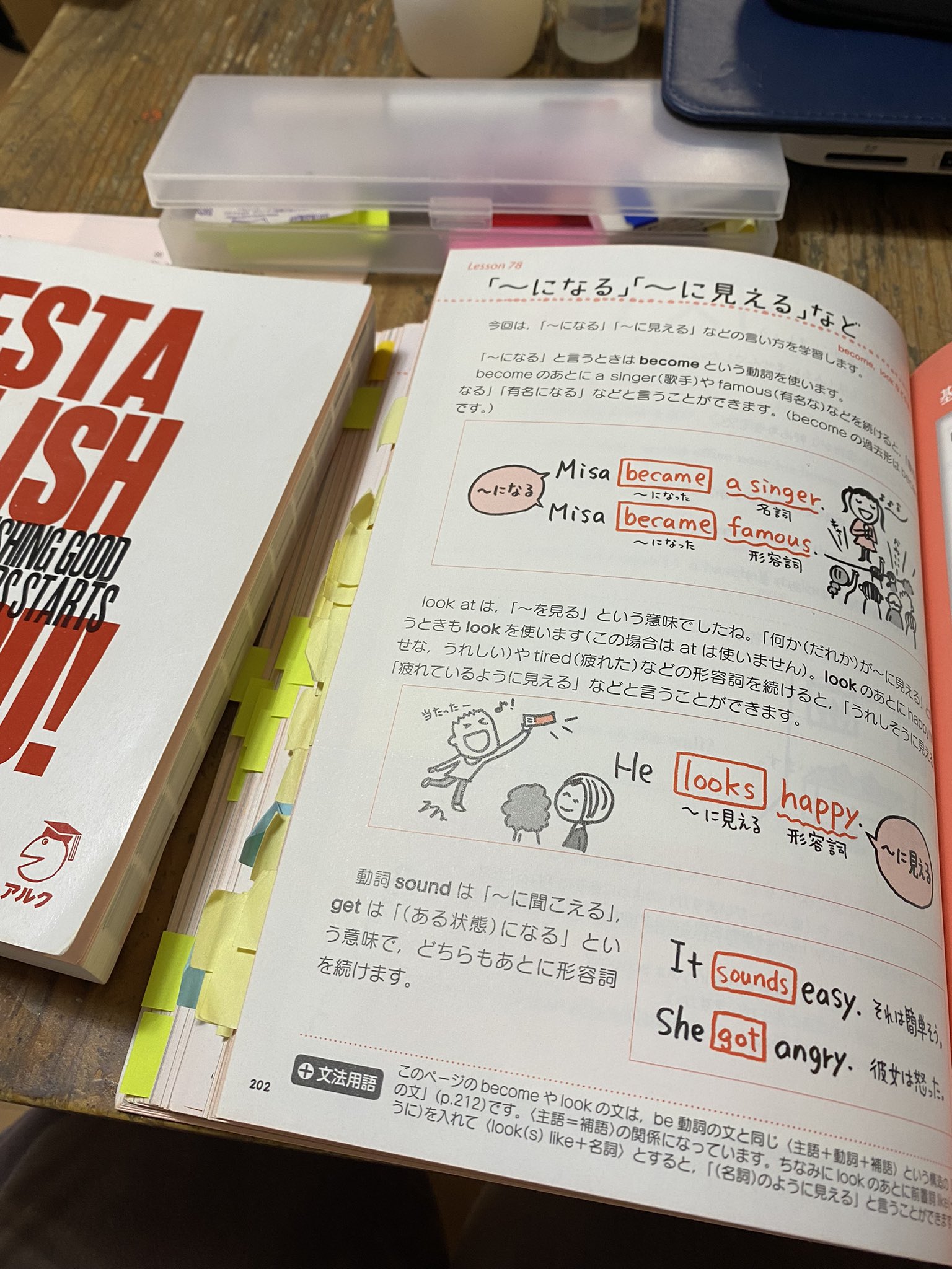 中学英語をひとつひとつわかりやすく Twitter Search Twitter