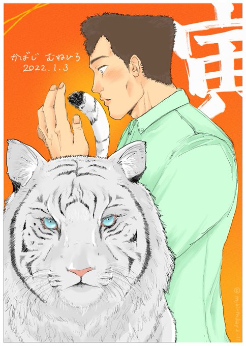 樺地崇弘生誕祭のtwitterイラスト検索結果