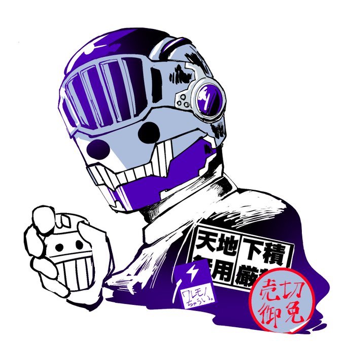 ダンゴムシのtwitterイラスト検索結果