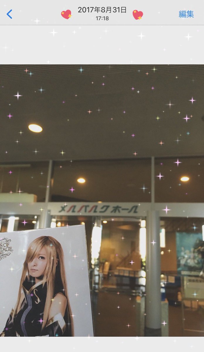 LittlestarU's tweet photo. 4年半前にはじめてせなちゃんが舞台に立つ姿を生で観れた場所と同じ場所で、また何十倍も何千倍も大きくなったせなちゃんのお芝居を観れたことが本当に本当に嬉しくて幸せでした☺️ずっと舞台に立ち続けてくれてずっとずっと応援させてくれて本当にありがとうだいすき！完走おめでとう👏🏻✨ https://t.co/gXBVtrxrLG
