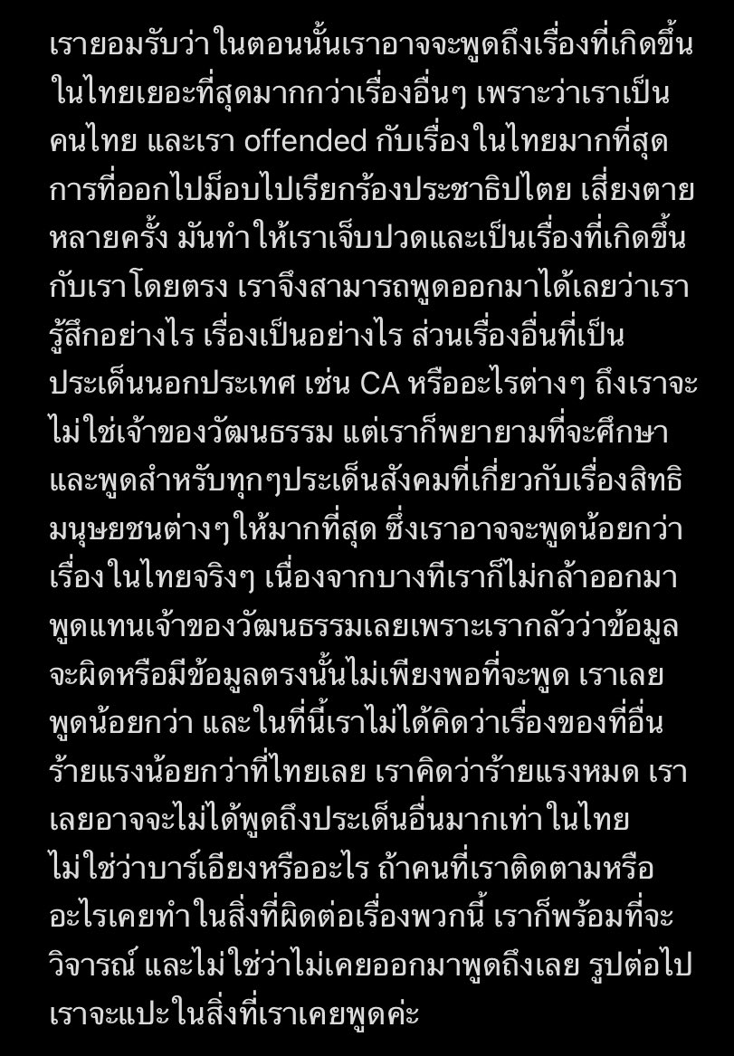 macnmood's tweet photo. สวัสดีค่ะ ก่อนอื่นที่เราออกมาชี้แจงช้าเนื่องจากเราอยากอธิบายให้ครบทุกประเด็นจริงๆ ดังนั้นเราจึงอยากให้ทุกคนอ่านให้ครบทุกตัวอักษรที่เราพิมพ์ค่ะ ส่วนทุกคนจะว่ายังไงก็ตามวิจารณญาณของแต่ละคนเลยนะคะ สำหรับใครที่ด่าเราเสียๆหายๆ หรือไขข่าวที่ทำให้เข้าใจเราผิด เราจะขอดำเนินคดีค่ะ https://t.co/Ao49q3oira