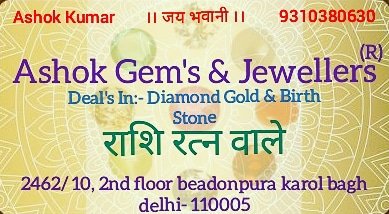 Ashok Gem's & Jewellers 1983 राशि रत्न वाले (@gem_ashok) on Twitter photo 