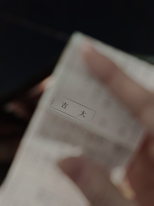 成瀬とあのTwitter画像38