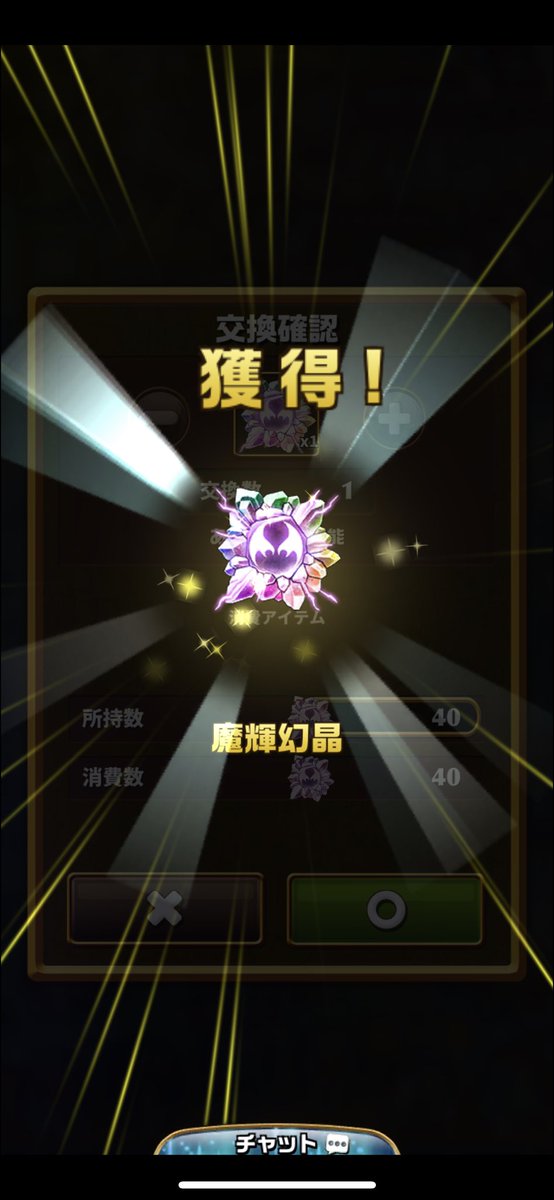 ras_cal_'s tweet photo. イベ周回でようやく…(・ω・)

 #あけましてエレスト初め https://t.co/O04vOgZHFP