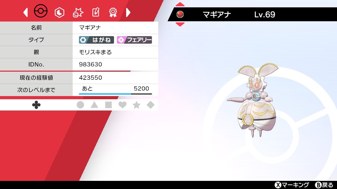 りい Pokemon Rii Twitter