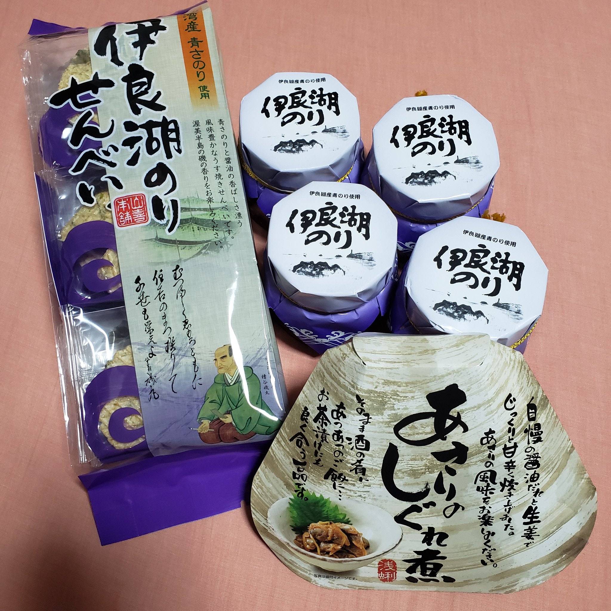 伊良湖のり Twitter Search Twitter