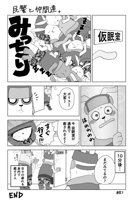 ドンキーさん がハッシュタグ ウサビッチ をつけたツイート一覧 1 Whotwi グラフィカルtwitter分析 ドンキーさん がハッシュタグ ウサビッチ をつけたツイート一覧 1 Whotwi グラフィカルtwitter分析