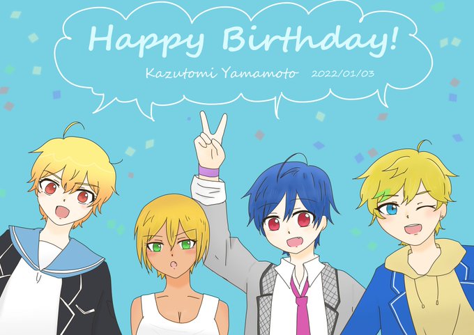 山本和臣生誕祭のtwitterイラスト検索結果