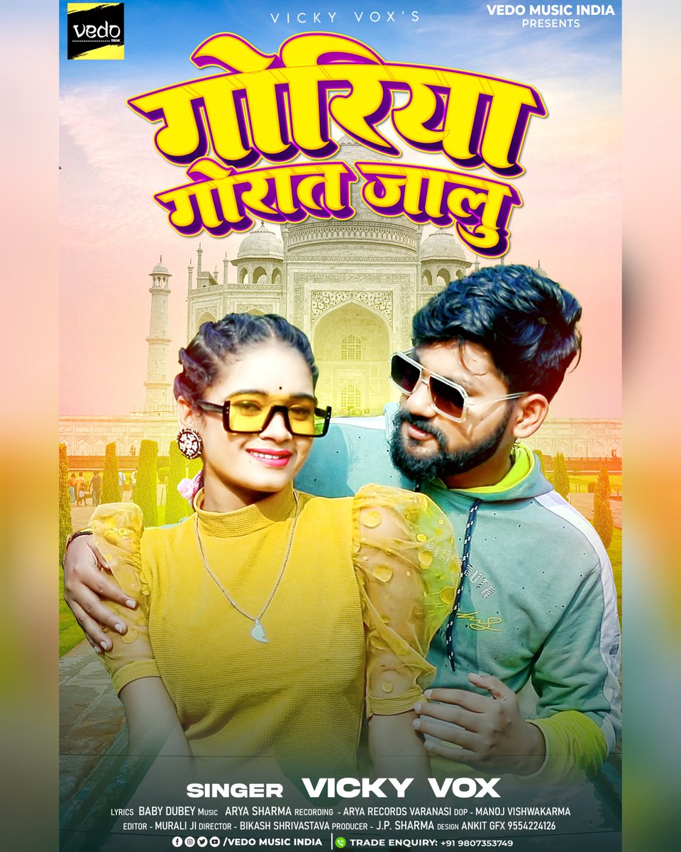 What was the lady's rebuttal?, image size:960x1200