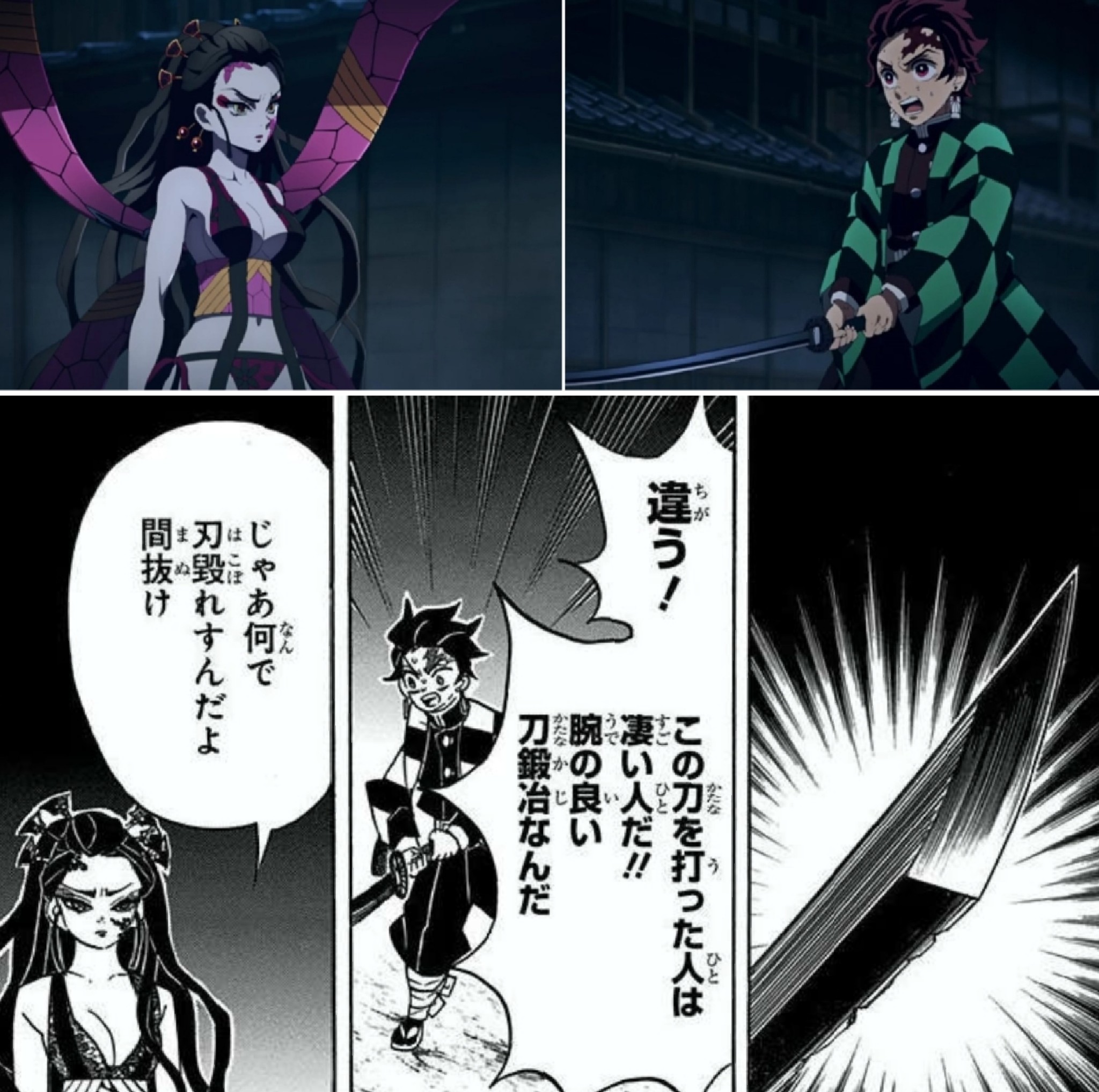 にワカのタイショー Al Twitter 鬼滅の刃 鬼滅の刃遊郭編 刃毀れ云々のシーン アニメだと何も違和感を感じさせない応答シーンだった やはり原作のあのシュールさはワニ先生でしか出せない描写なんだなと確信した T Co Wbvoqtsjfu Twitter