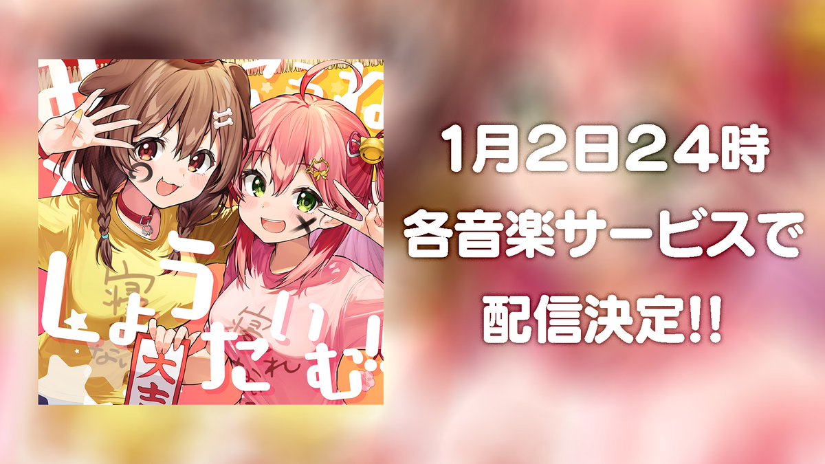 みっころね - ホロライブ非公式wiki みっころね - ホロライブ非公式wiki