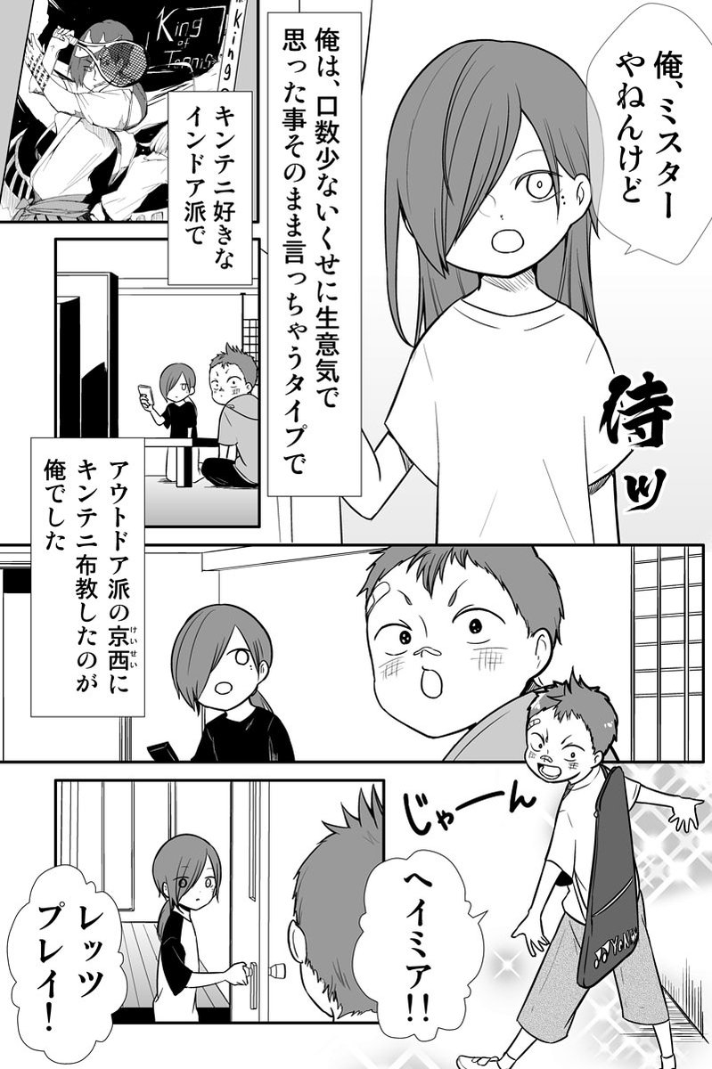 【漫画更新のお知らせ!】
月一更新ソフトテニスWEB漫画
「顧問など!」85話を公開したのでお知らせです

ジャンプルーキー
https://t.co/oRMqEhj1pd

Pixiv
https://t.co/khEDlnYjlP

LINEマンガ
https://t.co/HS4hrAMydp

読みやすい媒体でどうぞ! 