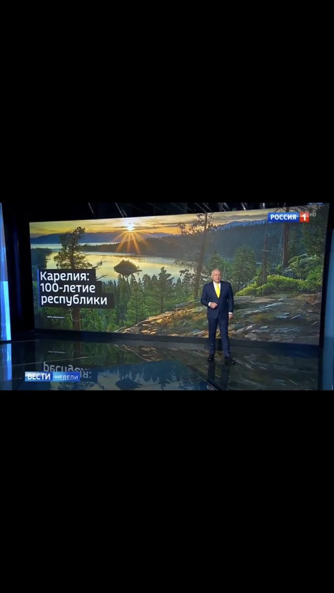VS_Oblomov's tweet image. Дмитрий Киселев презентовал сюжет, рассказывая о красотах Карелии на фоне огромного изображения американского озера Тахо.