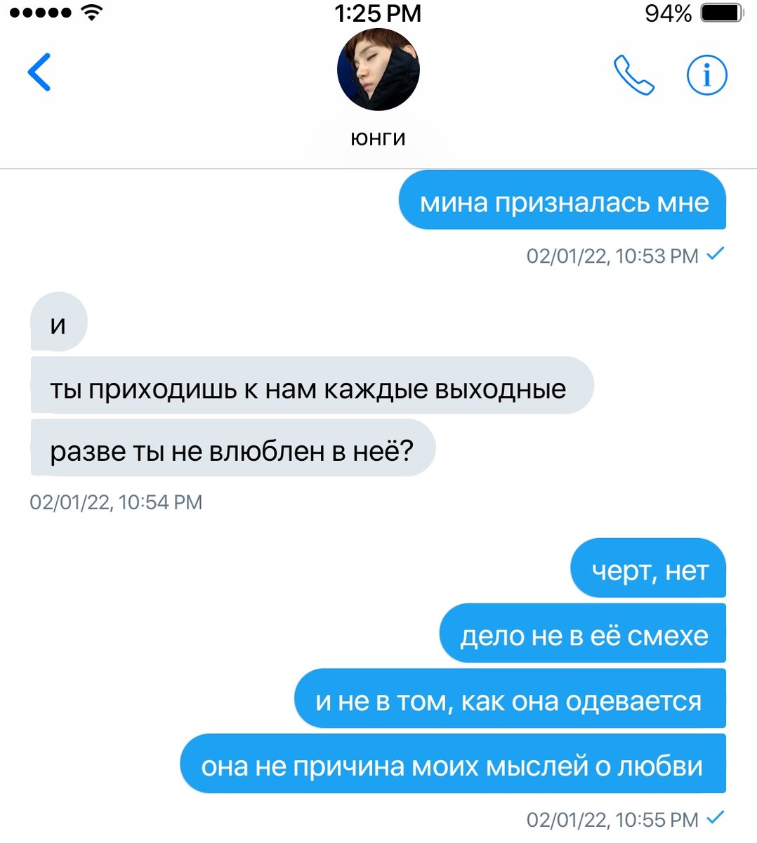thymly's tweet photo. #yoonmin au, в котором чимин влюблен в старшего брата своей лучшей подруги https://t.co/fNXsKzFSx6