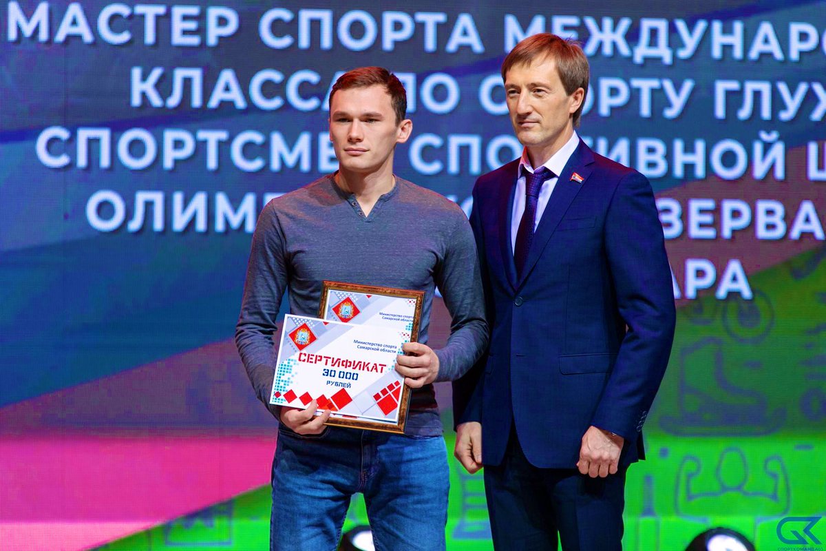 ⚡️Результат нашей школы в областном конкурсе на звание лучшего специалиста в области ФК и спорта в рамках форума "Самарская губерния - спортивный регион"

"Тренер по адапт. видам спорта"
🥉Щеглов Г. З.

"Спортсмен в адапт. спорте":
🥇Слепышева М.
🥉Белобородов Д.

Поздравляем‼️