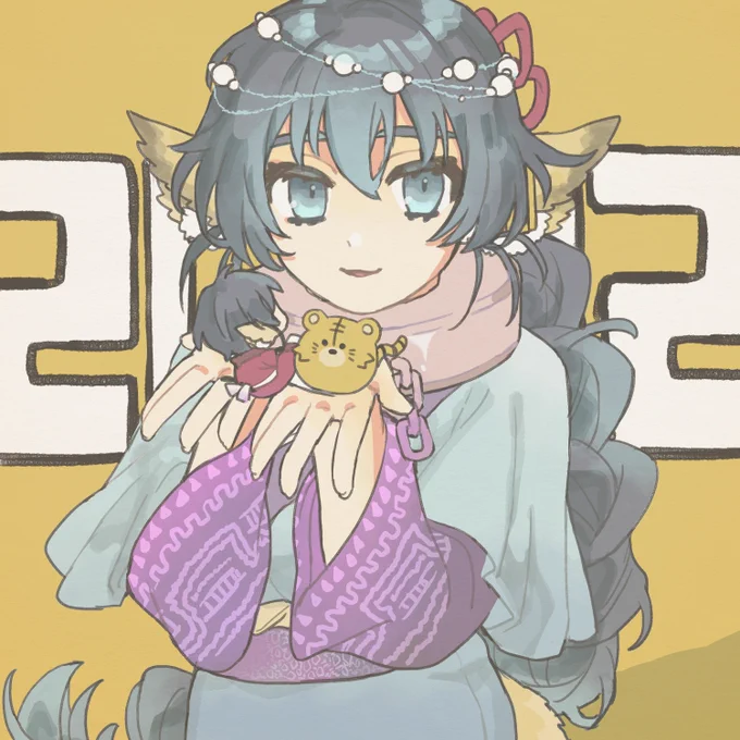 とら! 