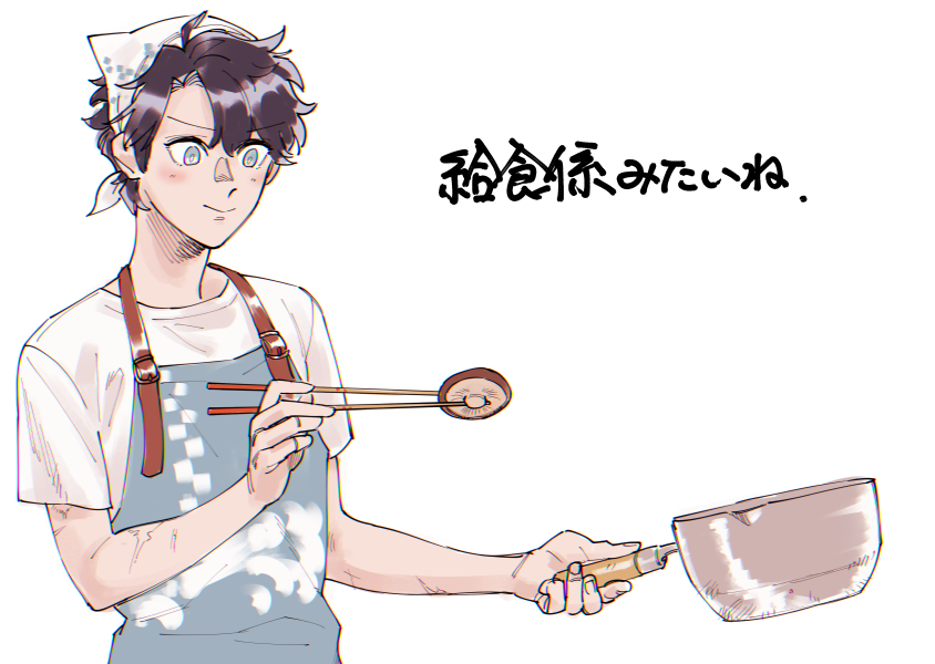 ぐだ男 「ぐだお♀ 」|着信なし殿のイラスト