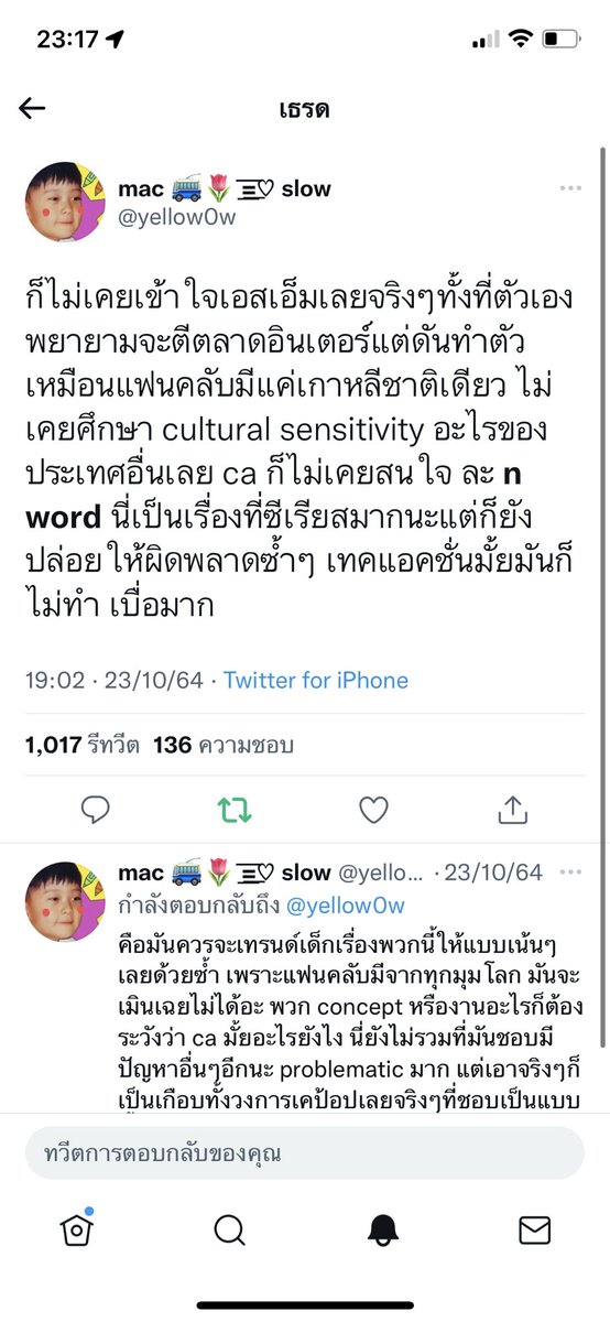 apricitypink's tweet photo. เมนคนอื่น  VS   เมนตัวเอง https://t.co/rCtdPhNGmY