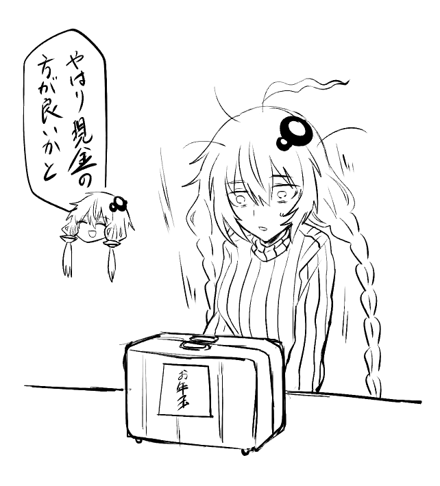 震電いく T Co Vpuisaqoy9 Twitter