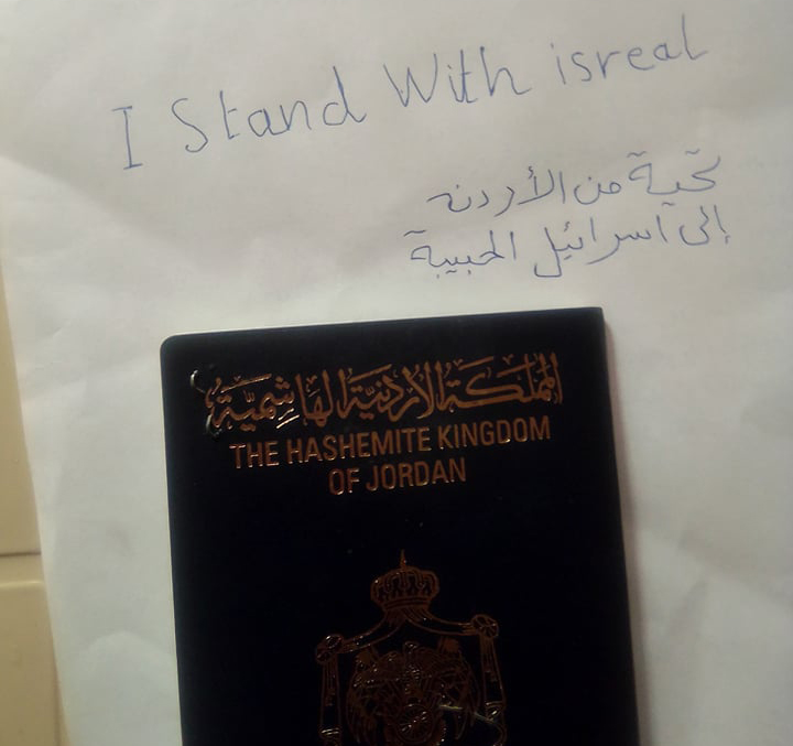 “تحية من الأردن إلى إسرائيل الحبيبة”.. …