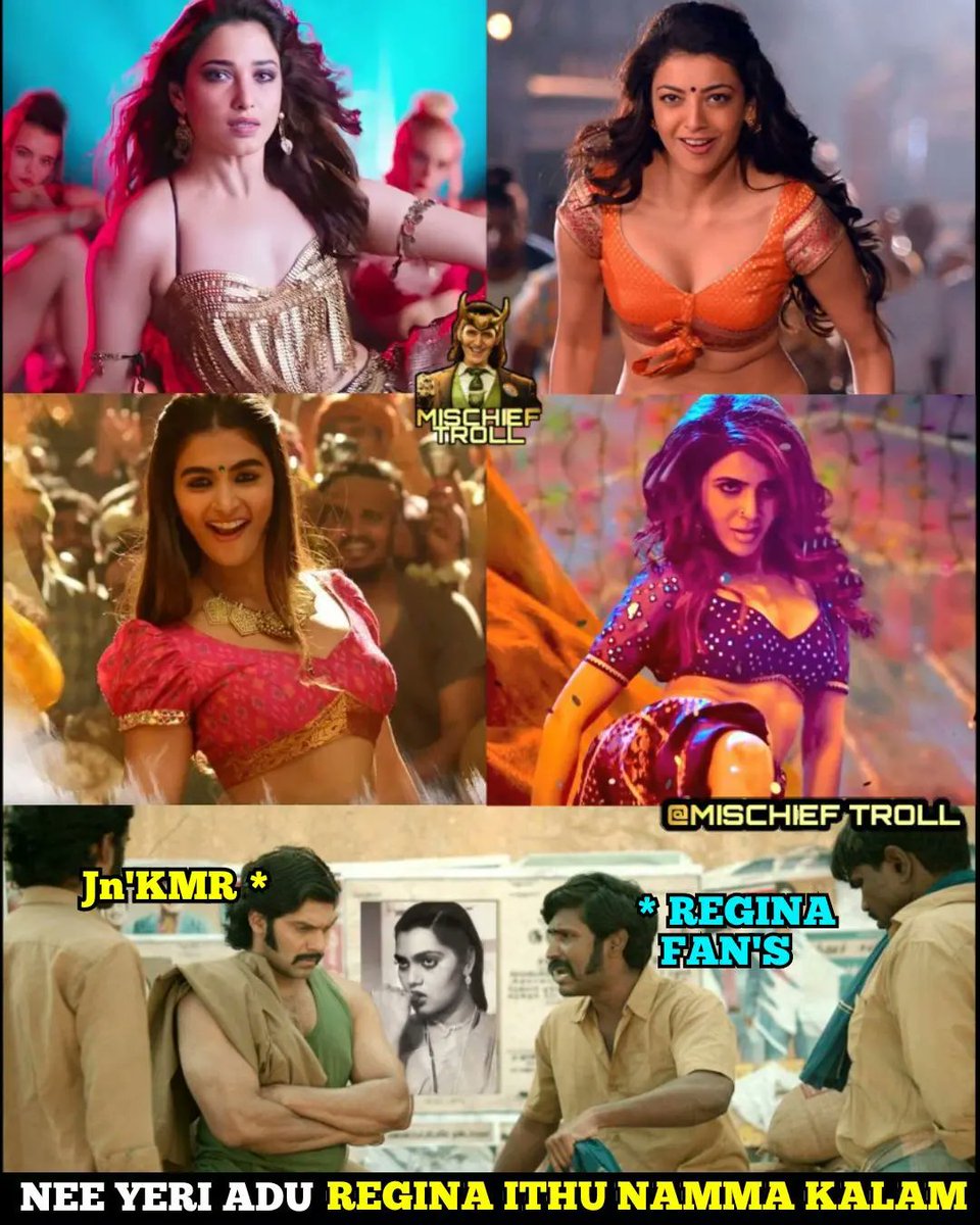 MischiefTroll's tweet photo. ITAM DANCING PARAMBARAI 
#tamannahbhatia #kajalagarwal #poojahegde #SamanthaRuthPrabhu #reginacassandra #ShriyaSaran

(Also credit to @Vallavan_Memes for inspiring this series meme )❤️ https://t.co/xoJp0sIpx9