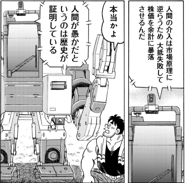 すけべえあき Sukebeaki さんのマンガ一覧 いいね順 3ページ ツイコミ 仮 すけべえあき Sukebeaki さんのマンガ一覧 いいね順 3ページ ツイコミ 仮